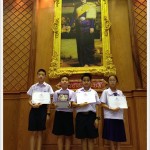 นักเรียนที่ได้รับรางวัล
