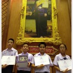 นักเรียนที่ได้รับรางวัล