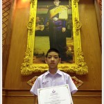  ด.ช.อชิตพล  สิริศรีศักดิ์  