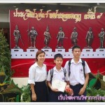 เด็กชายปพน สุสิกขโกศล นักเรียนชั้นมัธยมศึกษาปีที่ 2/1  ได้รับรางวัลชมเชย  รอบเจียระไนเพชร