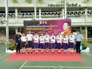 เพชรยอดมงกฎ(หน้าที่พลเมือง)1